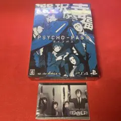 PS4 PSYCHO-PASS サイコパス 選択なき幸福 limited