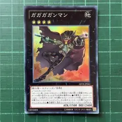 遊戯王 ガガガガンマン シークレット - メルカリ