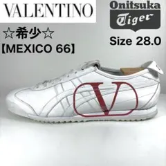 ☆希少☆VALENTINO × オニツカタイガー メキシコ 66 スニーカー 白