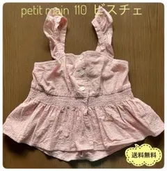 petit main チェック柄 トップス 110