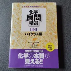 2026年最新】二見 ハイクラスの人気アイテム - メルカリ