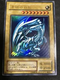 2026年最新】ブルーアイズホワイトドラゴンの人気アイテム - メルカリ