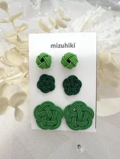 水引ピアス セット 梅結び 玉結び アクセサリー 緑 グリーン