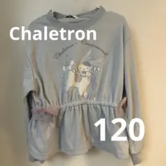 新品 シャリロン サンリオ シナモロール リボン チュニック 120cm