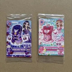 【未開封】アイカツ　タイニーフローラルコーデ、バイオレットパレードコーデ　2種