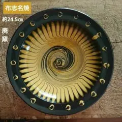 2025年最新】布志名焼の人気アイテム - メルカリ