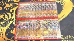 ゲッコウガex RR [SV5a 045/066] 18枚セット
