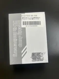 週刊少年ジャンプ40th カードダス20th アニバーサリーカード - メルカリ
