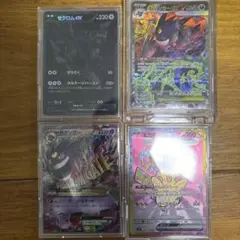 ポケカまとめ売りのサムネイル