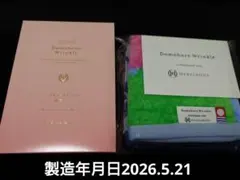 스킨 큐링 모이스트 페이스 마스크 헬리컬 보니 타월 손수건 모혼 링클