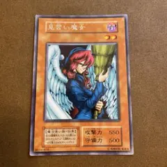 遊戯王 エンジェル魔女 c80 - メルカリ