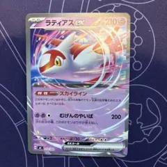 ラティアスex MEGA スタートデッキ100 バトルコレクション 312/7…