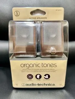 audio-technica アクティブスピーカー　AT-sp91 ブラウンのサムネイル