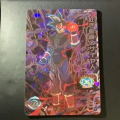 HGD-SEC2 仮面のサイヤ人 PSA10 HGD-SEC2 仮面のサイヤ人 PSA10