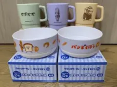 ブロッコリーくじ　パンどろぼう　D賞E賞セット