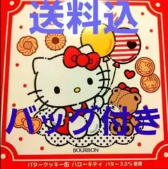 2026年最新】ハローキティ クッキー缶の人気アイテム - メルカリ