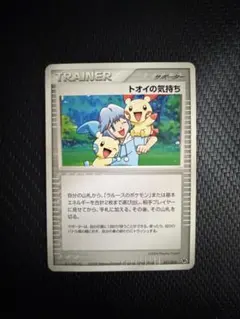 2026年最新】ポケモンカードゲーム映画公開記念VSパック裂空の