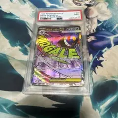 psa 9 メガゲンガーex MA MEGA