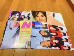 中山優馬 ポスターまとめ売り ジャニーズ NYC ごくせん 山田涼介 高木雄也