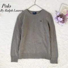 ラルフローレン Polo By Ralph Lauren セーター ロゴ刺繍 L