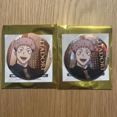 呪術廻戦×マルイ　アニメ5周年　虎杖悠仁　缶バッジ