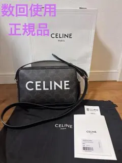 希少【CELINE】大型　2way　メッセンジャーバッグ　ビジネスバッグ CELINE（セリーヌ） メッセンジャーバッグ SMALL MESSENGER IN