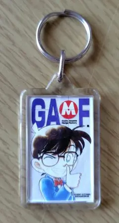 名探偵コナン　キーホルダー