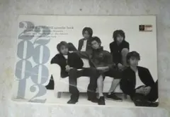 嵐の卓上カレンダー2001年4月〜2002年3月