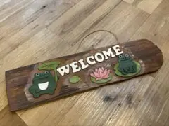 カエルのウェルカムボードのサムネイル