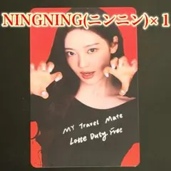 【300枚限定】aespa ニンニン Lotte Duty Freeトレカ