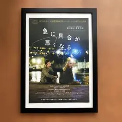 2026年最新】老人z ポスターの人気アイテム - メルカリ