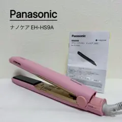 2025年最新】ストレートヘアアイロン panasonic eh-hs9eの人気