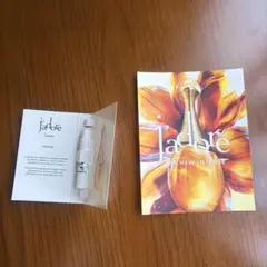 新発売　ディオール　ジャドール インテンス 香水1mL 新品未使用