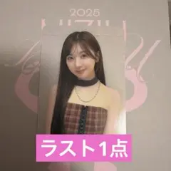 NiziUミイヒ　会場限定フォトカード CD特典トレカ