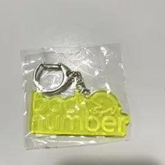 2025年最新】backnumberキーホルダーの人気アイテム - メルカリ