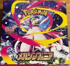 新品未開封ポケモンカード メガシンフォニア 1box シュリンクなし 拡張パック