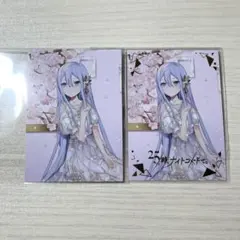 宵崎奏 感謝祭セット プロセカ 宵崎奏 感謝祭セット - メルカリ