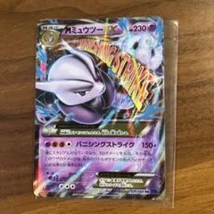 ゆーすけ様 リクエスト 4点 まとめ商品