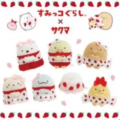 すみっコぐらし×サクマ【てのりぬいぐるみ7種類＋ふにふにシール】コンプリート