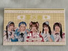 2026年最新】onephonyの人気アイテム - メルカリ