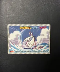 ポケモンカード トップ ルギア No.249 - メルカリ