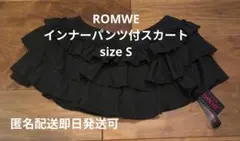 〜6日新品タグ付き ROMWE ブラック フリルミニスカート S 超ミニスカート