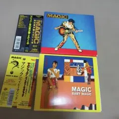 MAGIC CD 2枚セット あの夏が聴こえてくる ベイビーマジック