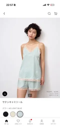 【GU セット売り】サテンキャミソール＆イージーショートパンツ セットのサムネイル