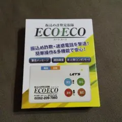 2026年最新】振込め詐欺見張隊の人気アイテム - メルカリ