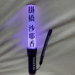 Item thumbnail for item cd1186fc-3739-460b-818f-c4edad32dbd4