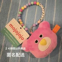 mojojojo ビーズチェーン付きフェイスマスコット