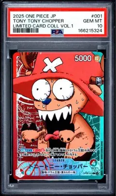 PSA10 ワンピース チョッパー キャラガム コレクション ステッカー PSA PSA10 ワンピース チョッパー キャラガム コレクション ステッカー PSA