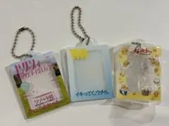 だれでもアクリルチャーム 3点セット