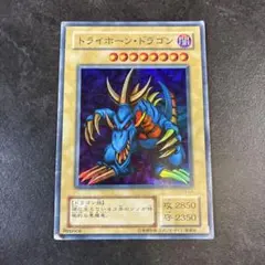 トライホーンドラゴン 遊戯王 レプリカ 美品 匿名配送 - メルカリ